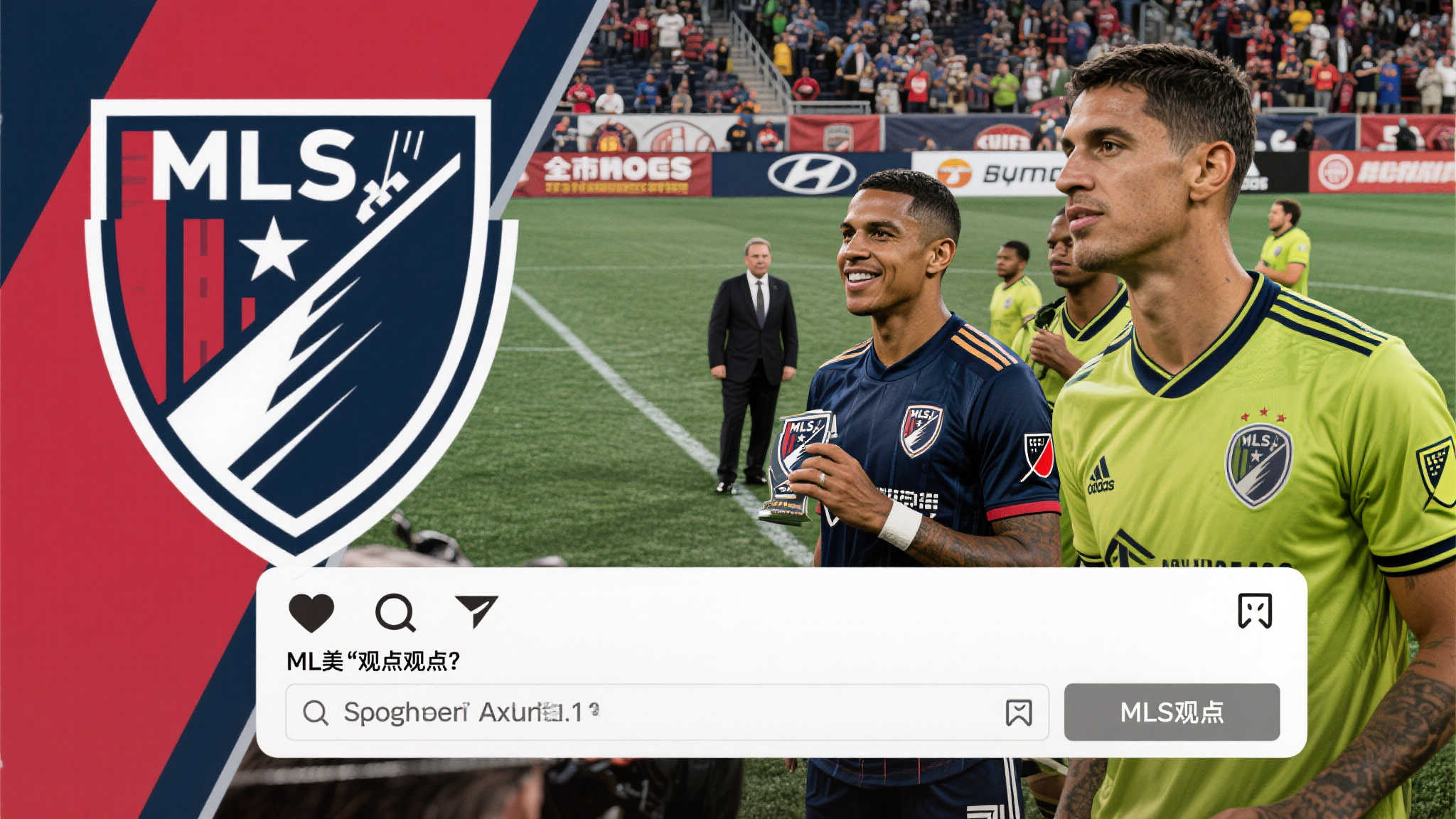 梅西亮相引发球迷狂热